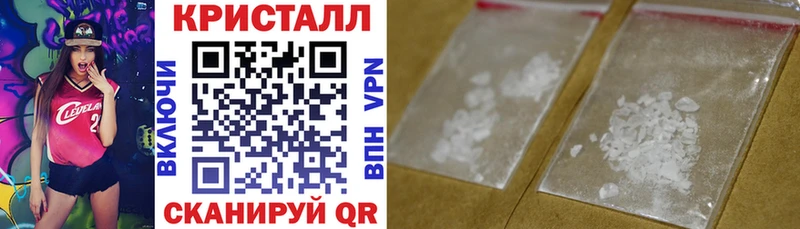 АМФЕТАМИН 97% Малмыж