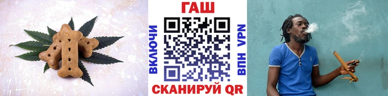 гидра как зайти  купить наркотики сайты  Малмыж  Cannafood конопля 