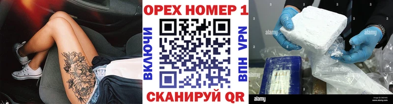 наркотики  Малмыж  КОКАИН 97% 