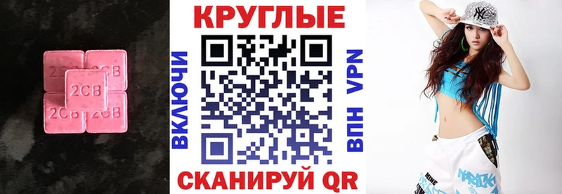 Экстази Cube  сколько стоит  Малмыж 