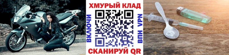 площадка наркотические препараты  Малмыж  Героин герыч  хочу  