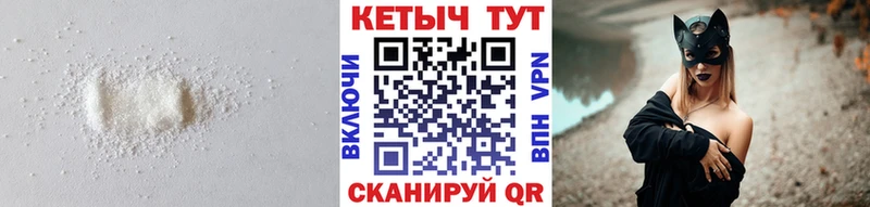 Кетамин VHQ  продажа наркотиков  Малмыж 