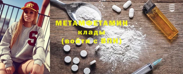 гидра Алзамай