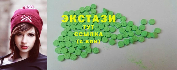 стафф Алексеевка