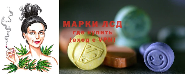 стафф Алексеевка