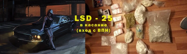 гидра Алзамай