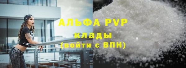 стафф Алексеевка
