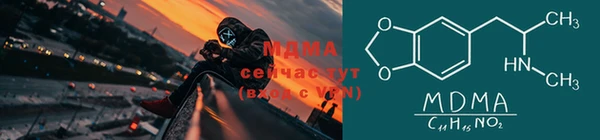 гидра Алзамай
