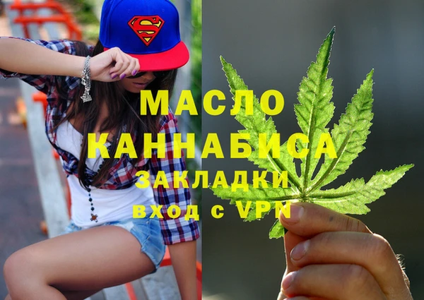 стафф Алексеевка