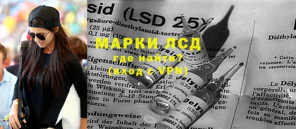 стафф Алексеевка