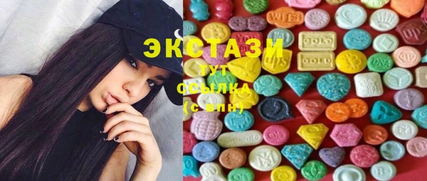 гидра Алзамай