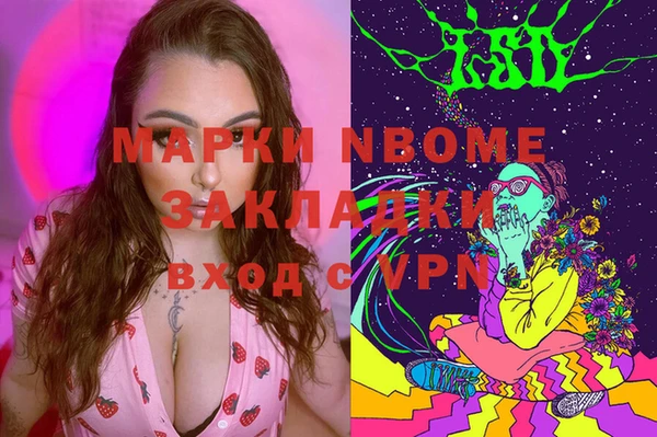 гашиш Алексин