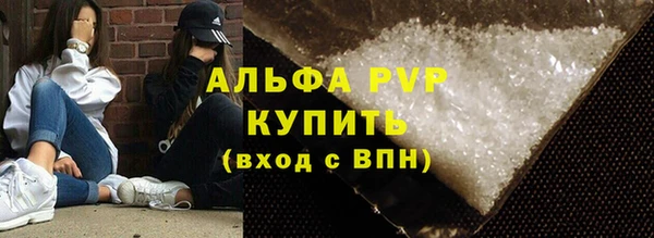 гидра Алзамай