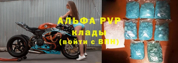 стафф Алексеевка