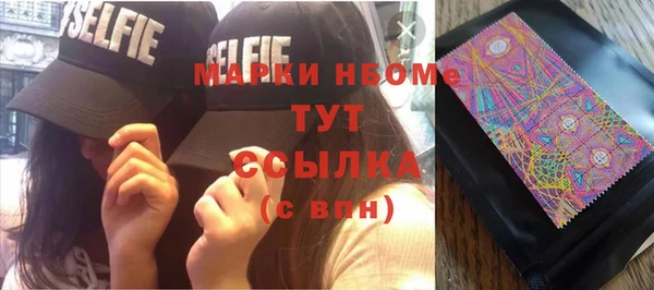 стафф Алексеевка