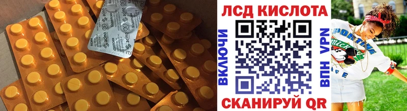 ЛСД экстази кислота  хочу   Малмыж 