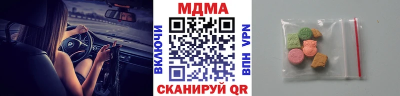 blacksprut рабочий сайт  Малмыж  МДМА crystal  даркнет сайт 