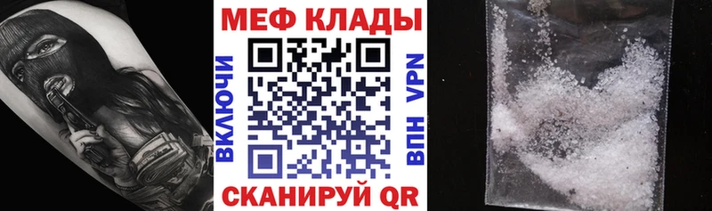 МЕФ 4 MMC  продажа наркотиков  Малмыж 