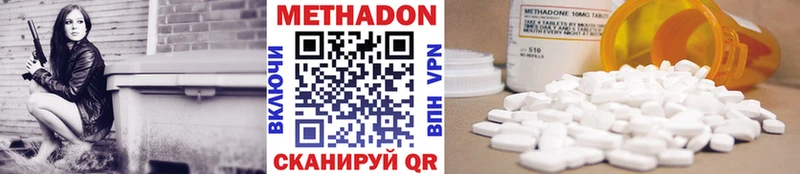 Метадон мёд  OMG ссылка  Малмыж 