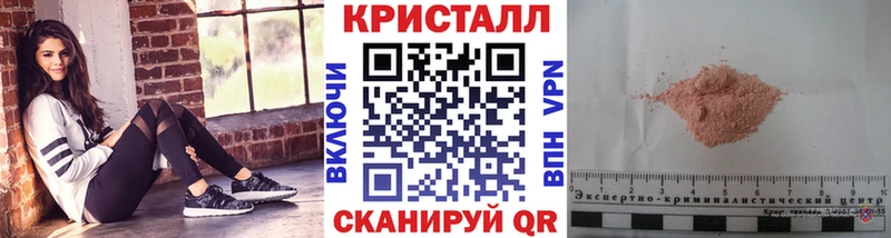 Метамфетамин Methamphetamine Малмыж