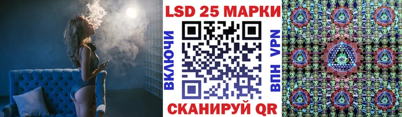 Марки 25I-NBOMe 1500мкг  купить закладку  Малмыж 