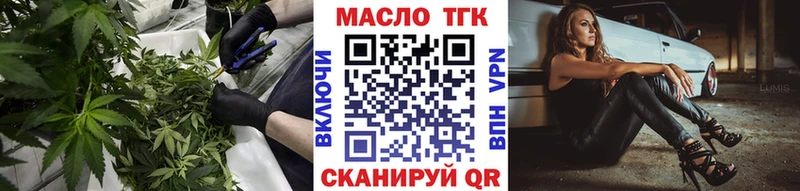 mega ONION  цены наркотик  Малмыж  ТГК гашишное масло 