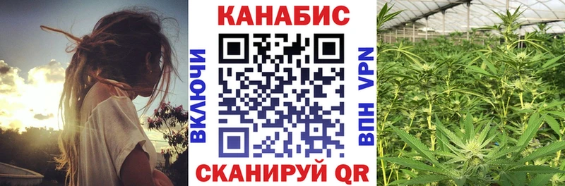 МАРИХУАНА VHQ  даркнет сайт  Малмыж 